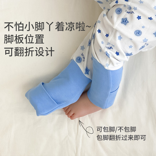 儿童连袜睡裤春夏薄纯棉高腰护肚包脚裤宝宝护脚裤家居空调房长裤 - 图1