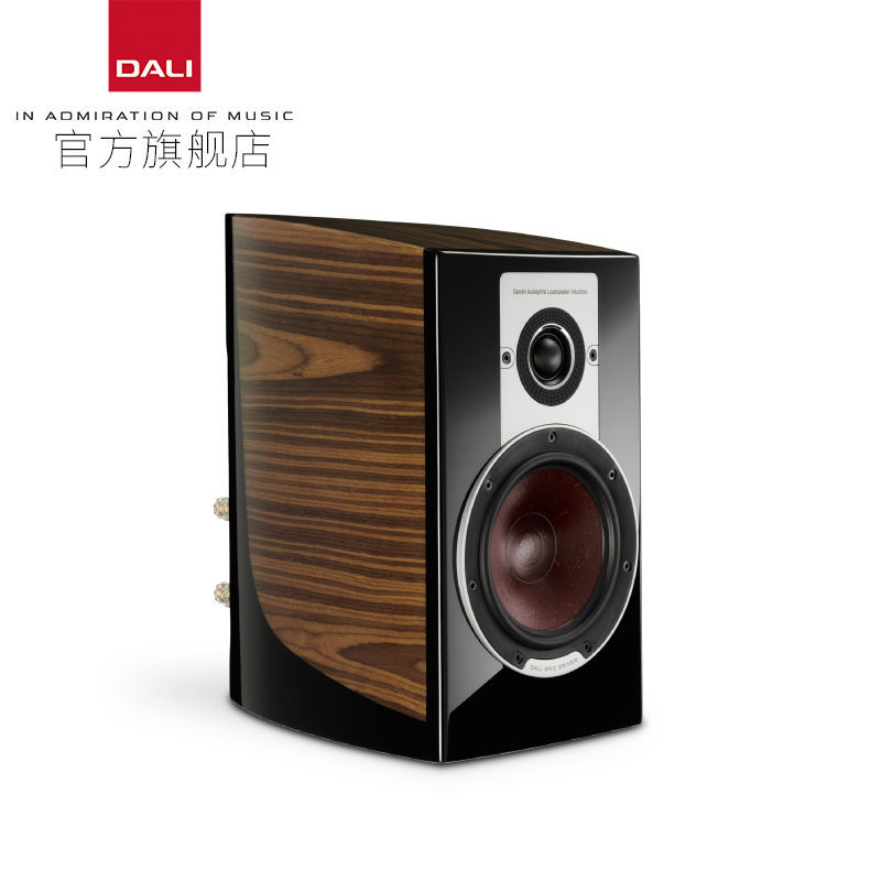 DALI/达尼 EPICON 2皇室2号高保真发烧HIFI音响书架音箱 - 图2