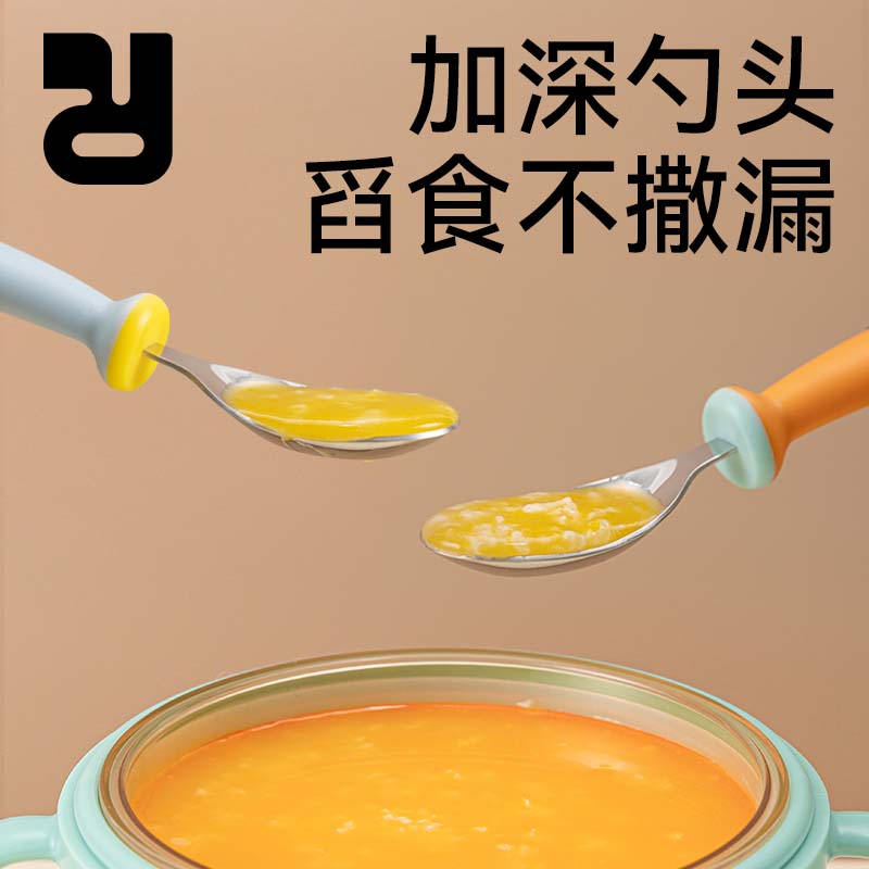 精灵兔元宝勺子儿童316L不锈钢婴儿宝宝自主进食辅食吃饭饭勺餐具