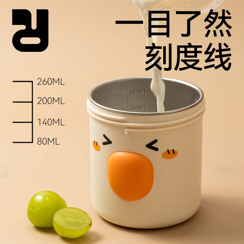 精灵兔儿童水杯家用316L不锈钢宝宝刻度吸管杯学饮杯家用牛奶杯