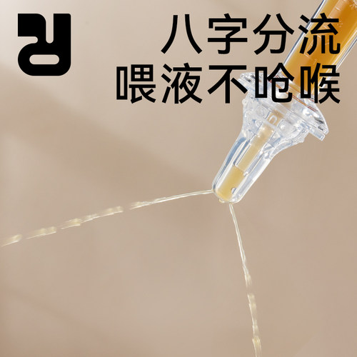 精灵兔婴儿喂药神器宝宝滴管式喂液器小孩防呛针筒奶嘴喂药器围兜 - 图2