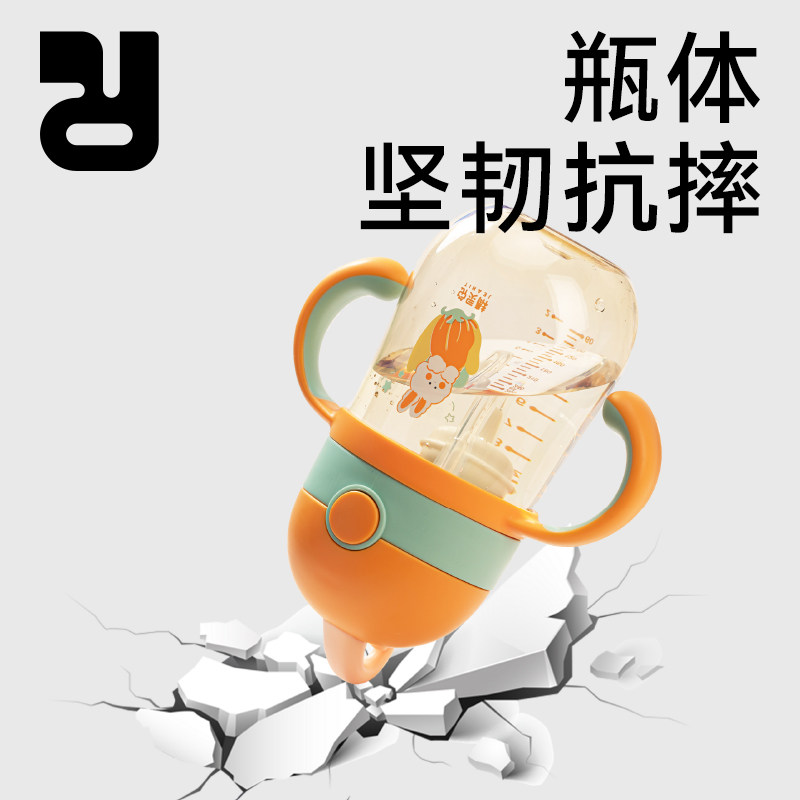 精灵兔儿童吸管杯婴儿水杯子喝水喝奶家用学饮杯6个月PPSU,淘宝优惠券,粉丝福利购,淘宝优惠卷