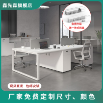 Staff Desk Brief Modern 4 6 People Employee Steel Frame White Work Position Screen Office Table And Chairs Combination