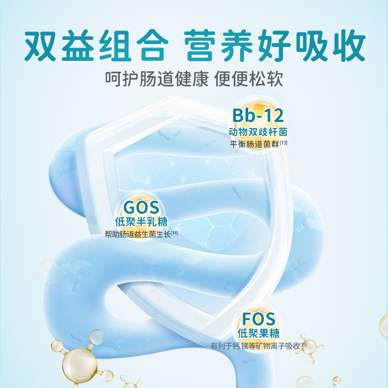 蓓康僖启铂婴幼儿配方羊奶粉3段2200g适合1-3岁宝宝官网正品羊奶