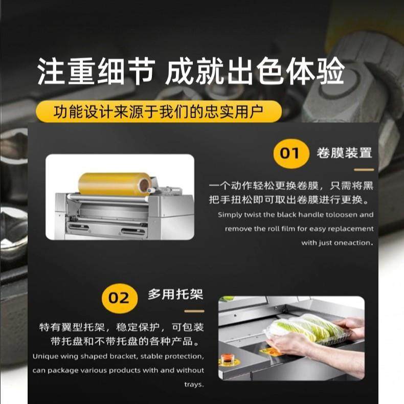 外贸出口厂家直销果蔬肉类保鲜膜包装机商超打包机全自动商用生鲜,淘宝优惠券,粉丝福利购,淘宝优惠卷