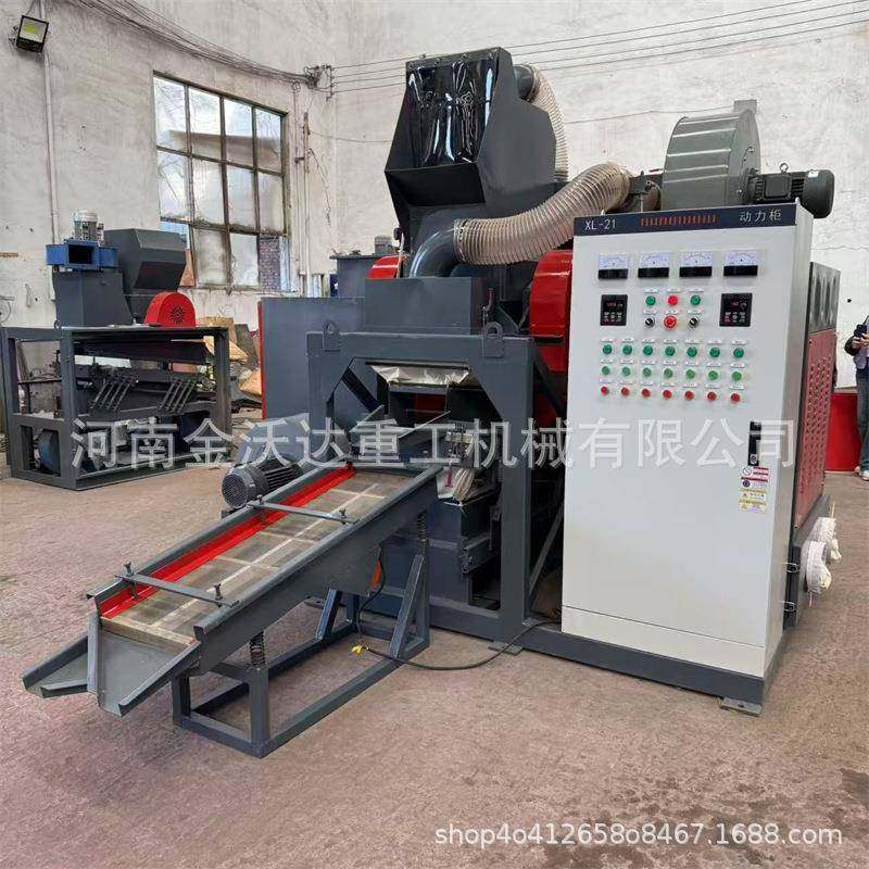 数据线网线平方线小型铜米机毛细杂线耳机线粉碎分选机铜塑分离,淘宝优惠券,粉丝福利购,淘宝优惠卷