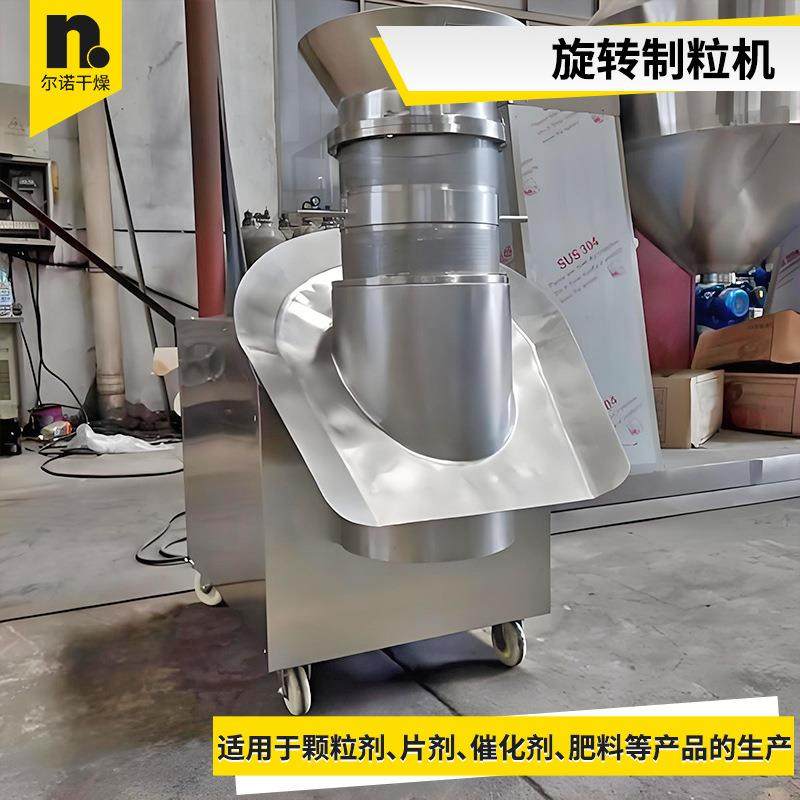 厂家供应可可豆旋转式造粒机300型旋转制粒机带刮刀式造粒设备,淘宝优惠券,粉丝福利购,淘宝优惠卷