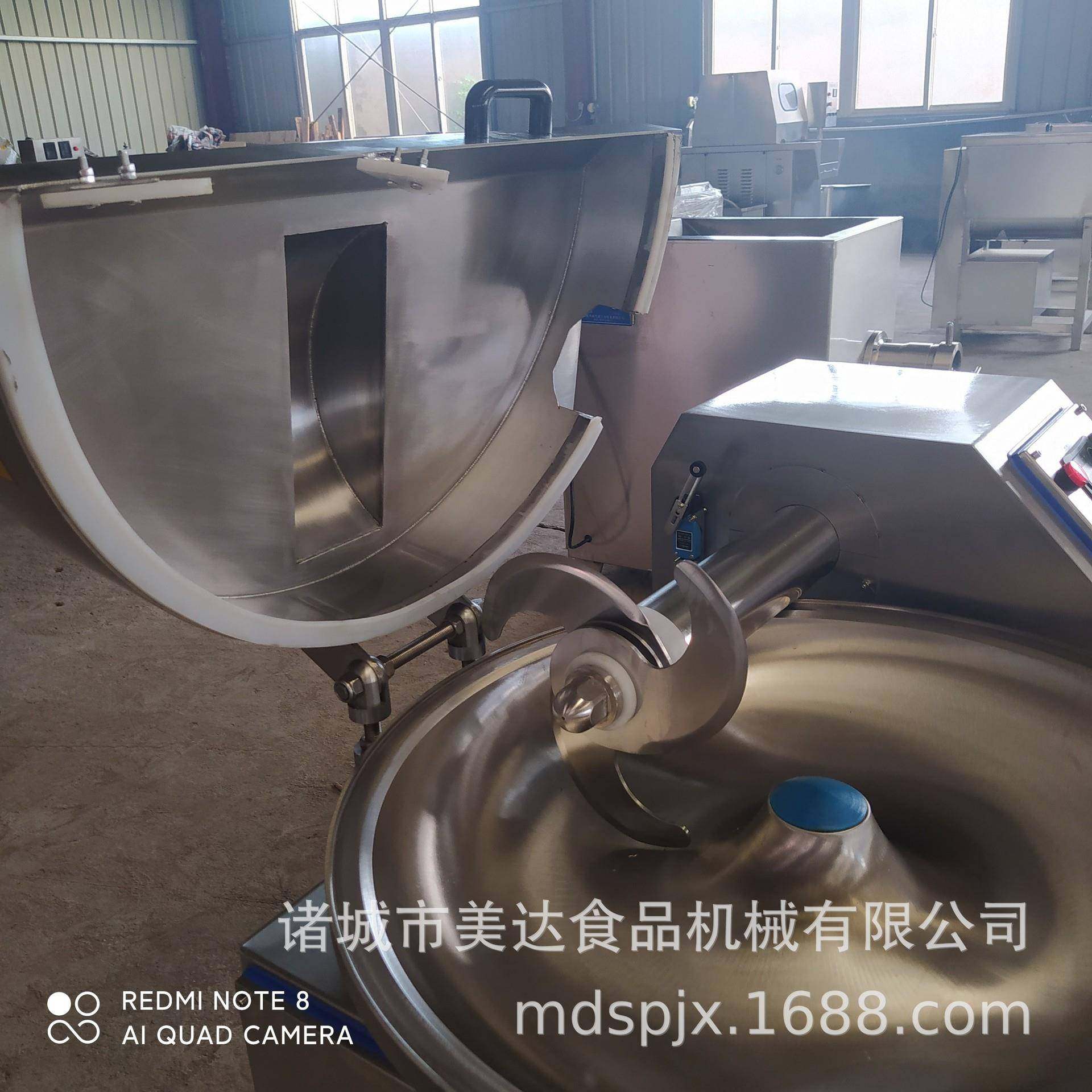 全自动蔬菜双速斩拌机火锅撒尿牛丸斩泥机肉制品加工变频斩拌机,淘宝优惠券,粉丝福利购,淘宝优惠卷