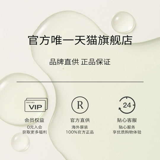 SHECARA Armor Cream Prevention and Barbing Moisturizing Nail Bed Nail Art Care Prevention of Break Armor Cream 20g New Zealand