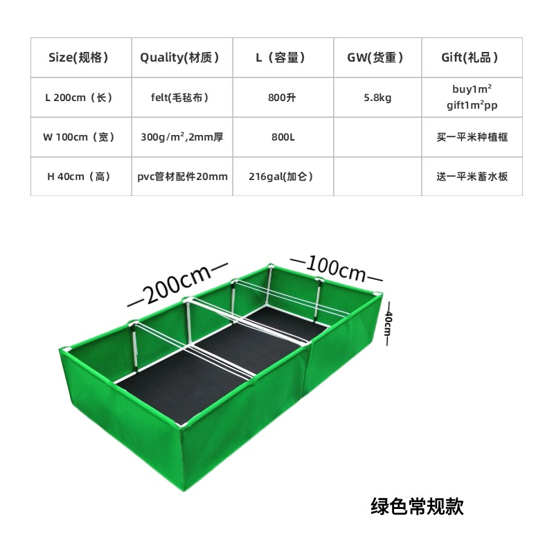 户外种植箱阳台楼顶种菜箱花盆花箱PVC毛毡布抗氧化超耐用种植袋