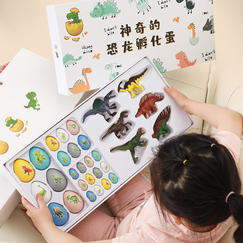 恐龙蛋孵化蛋泡水盲盒益智侏罗纪男孩玩具恐龙套装六一儿童节礼物 - 图0