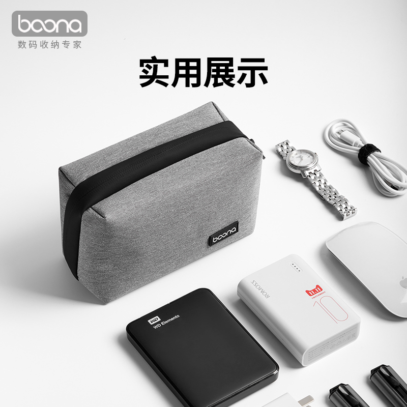 包纳充电宝收纳包移动硬盘u盘U盾多功能数码包手机数据线充电器便携收纳袋整理袋蓝牙耳机保护套 - 图3