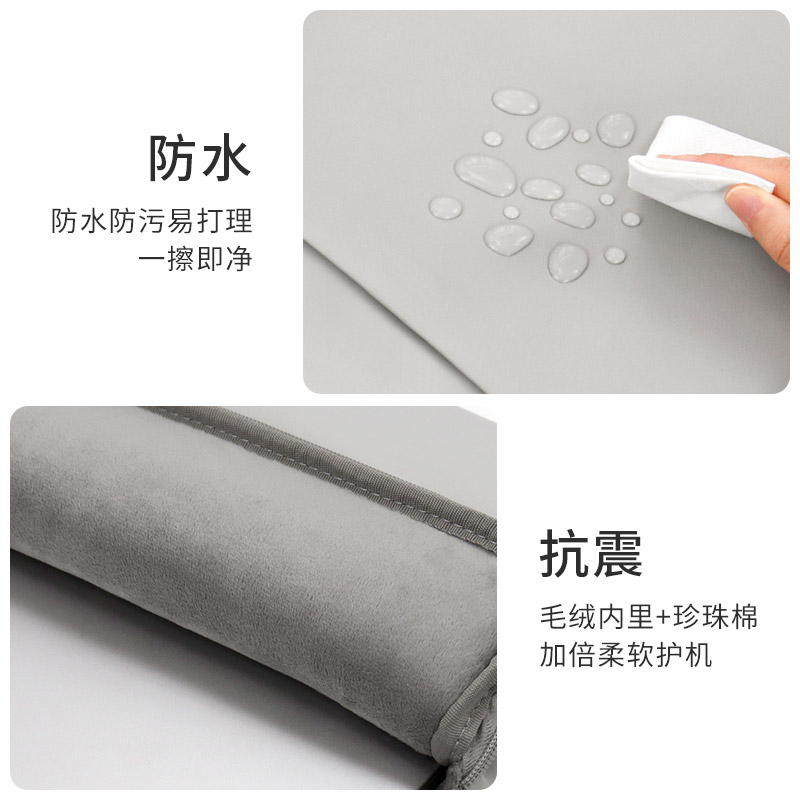 电脑包笔记本内胆包适用于苹果macbook联想小新air15华为matebook14寸戴尔华硕15.6寸pro13男13.3女mac16 - 图2