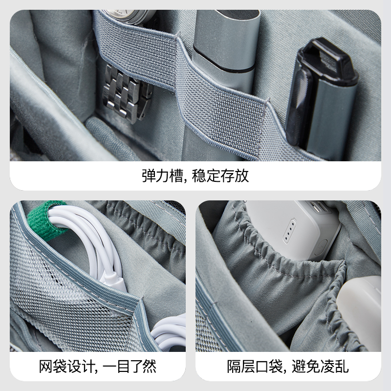 包纳折扇款数码收纳包充电宝硬盘便携多功能收纳包耳机u盘数据线收纳包大容量保护套 - 图1