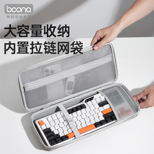 机械键盘收纳包客制化60/65/68//75/82/87/98键适用狼蛛WOB夜魔wooting鼠标磁轴键盘包保护袋机械键盘收纳 - 图3
