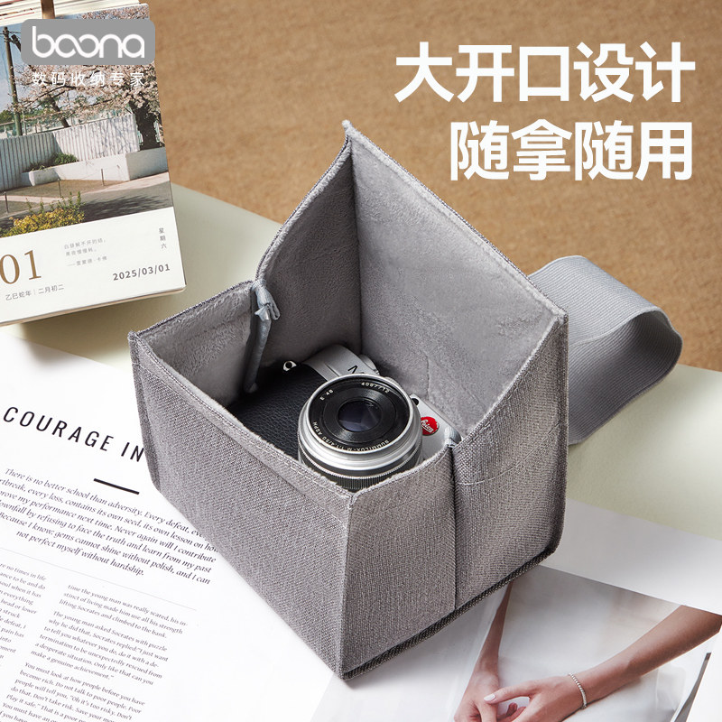 包纳相机内胆包便携单反微单相机包适用徕卡D-LUX8 M10富士XT30XS10x100v佳能EOS索尼a6400尼康zfc相机套,淘宝优惠券,粉丝福利购,淘宝优惠卷