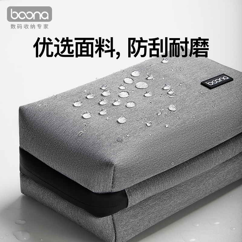 包纳折扇款数码收纳包充电宝硬盘便携多功能收纳包耳机u盘数据线收纳包大容量保护套 - 图2