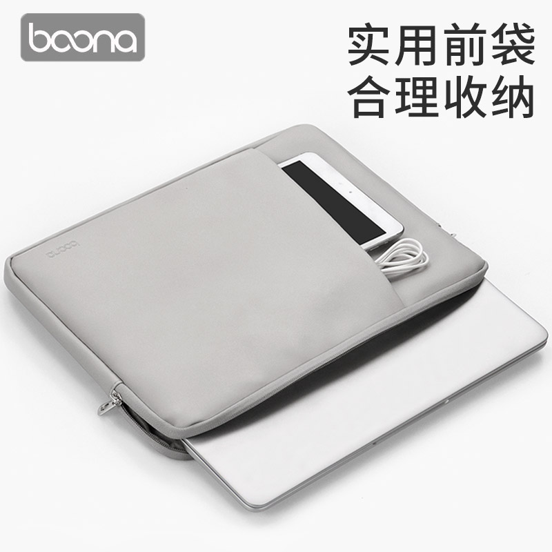 电脑包笔记本内胆包适用于苹果macbook联想小新air15华为matebook14寸戴尔华硕15.6寸pro13男13.3女mac16 - 图1