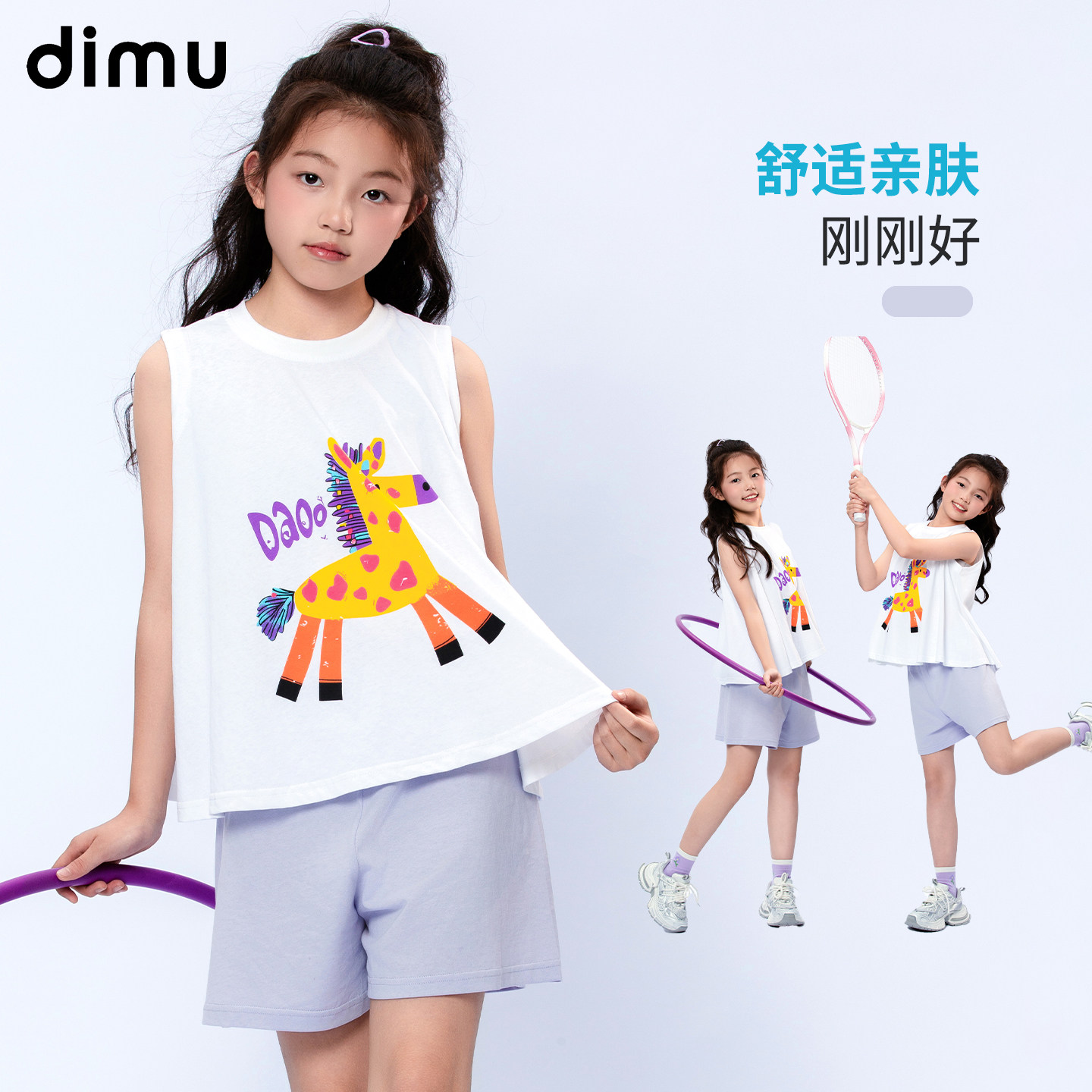笛牧2026女童夏季春季新款短袖套装甜美百搭休闲圆领儿童卫衣套装