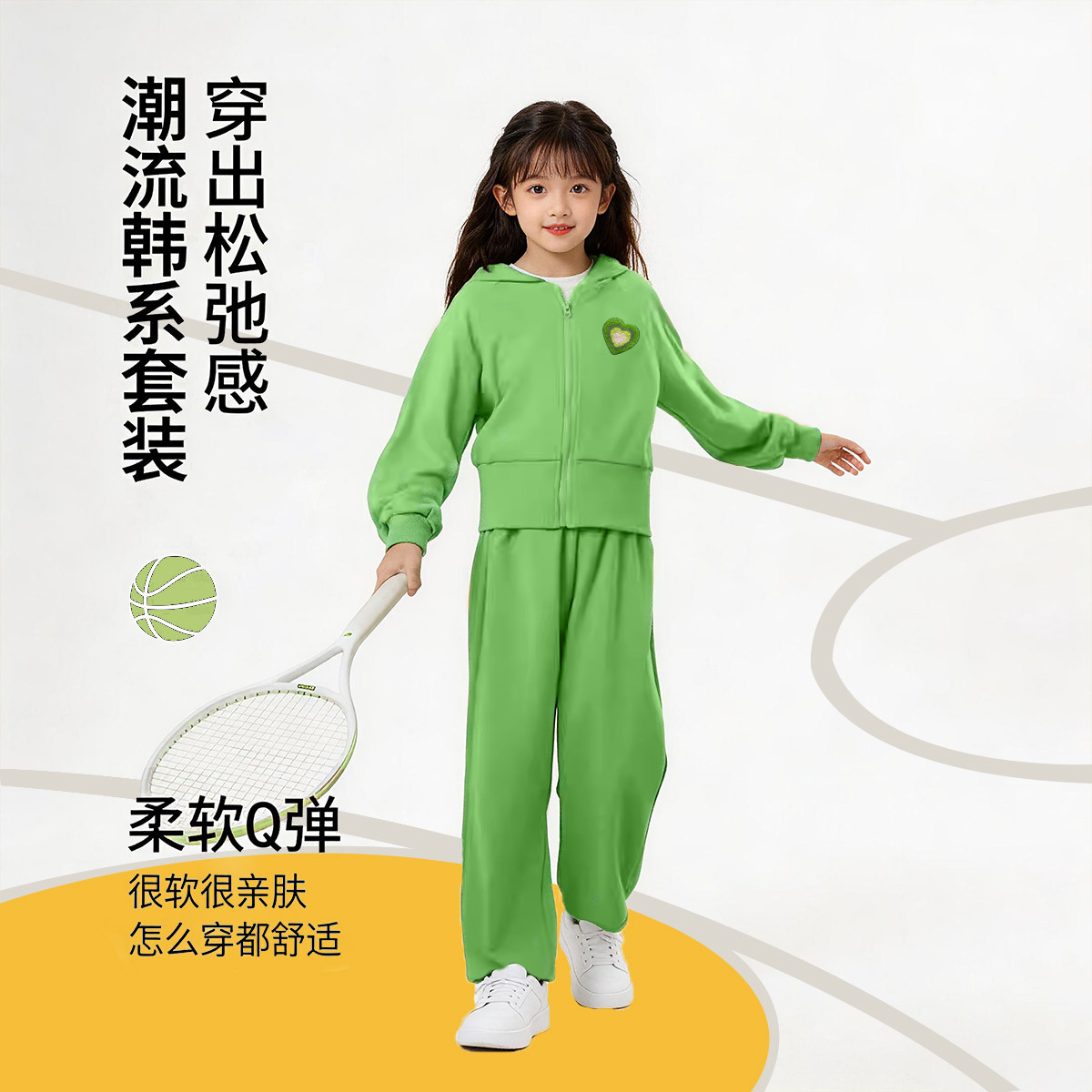 笛牧童装2026女童春季新款甜美洋气百搭休闲圆领儿童卫衣套装