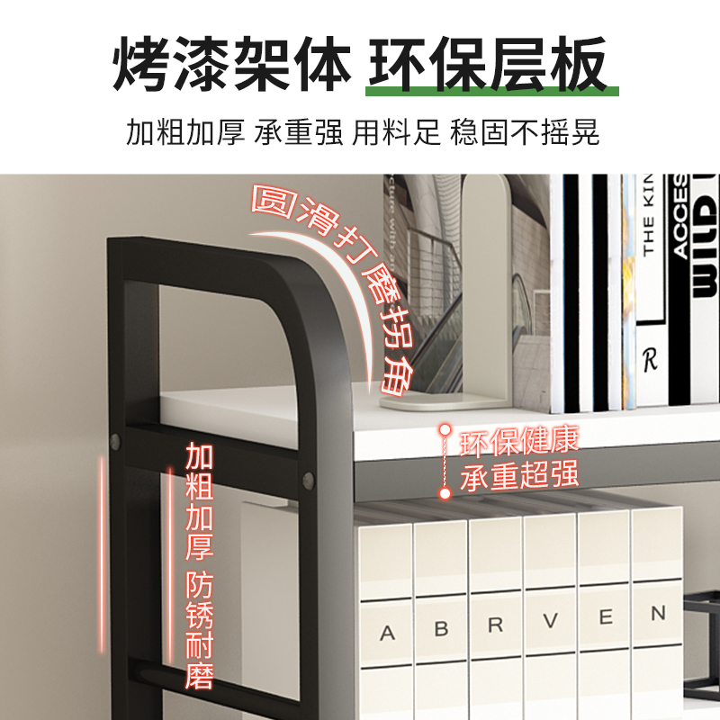 桌面置物架多层书桌上简约书架电脑桌收纳架显示器台面上方书架-图1