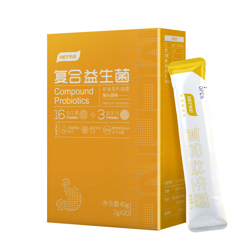 每益菲幽门杆菌益生菌猴头菇粉 每益菲益生菌