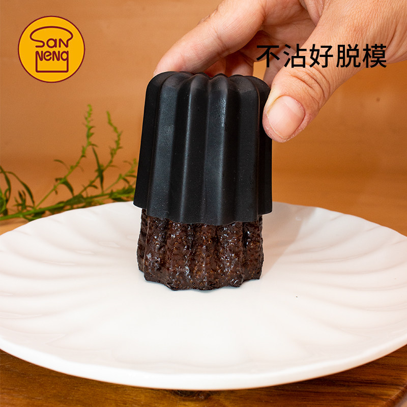 三能可露丽蛋糕模 SN6505家用不沾蛋糕模具烤箱用易脱模 烘焙模具,淘宝优惠券,粉丝福利购,淘宝优惠卷