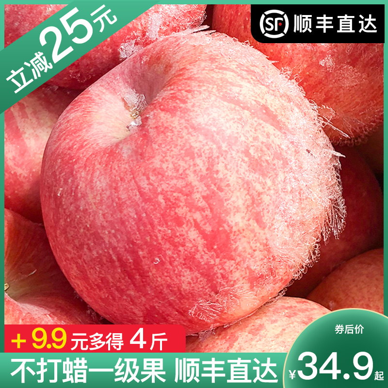 佑家生鲜旗舰店烟台红富士一级山东栖霞特产新鲜水果约10斤不打蜡脆甜红苹果5斤2