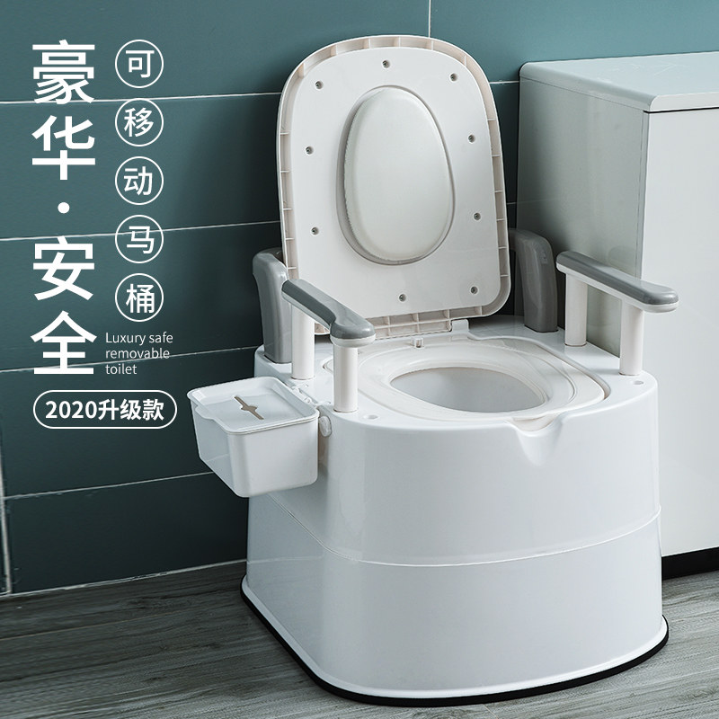 可移动孕妇简易老年人便携式坐便器 ayzk痰盂