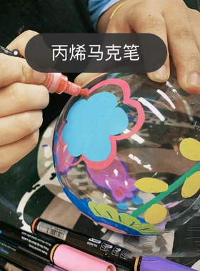 幼儿园透明水晶球儿童绘画美术美工区角环创空中挂饰吊饰装饰材料