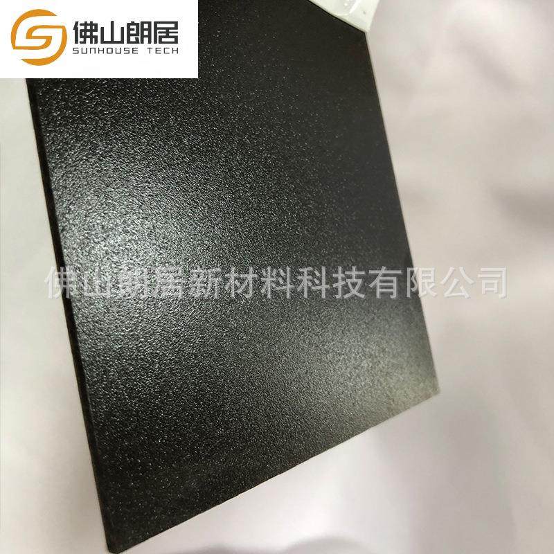 黑色磨砂PC耐力板单面磨砂不透光黑色实心pc板耐冲击pc板材卷材,淘宝优惠券,粉丝福利购,淘宝优惠卷