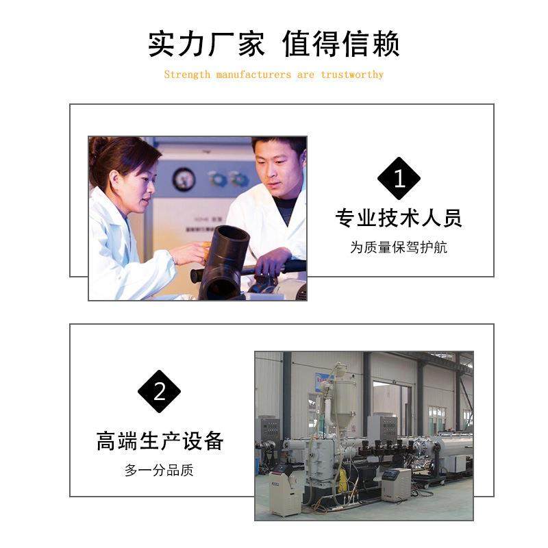 PE哈夫节抢修节三通快速管道接头-水管管道快速补漏抱箍接头,淘宝优惠券,粉丝福利购,淘宝优惠卷