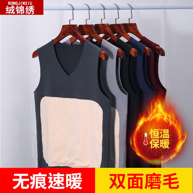 德绒冬季背心男士无痕加绒发热内衣 绒锦绣保暖上装