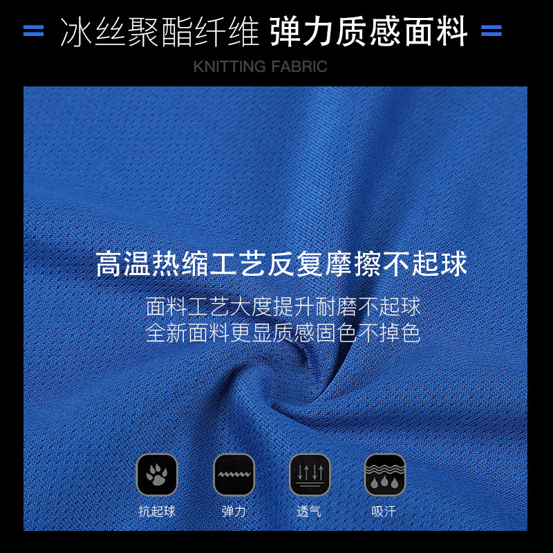 男士夏季冰丝短袖男背心速干潮t恤 绒锦绣吊带/背心/T恤