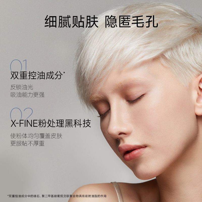【tvb识货专属】colorcandy糖果彩色蓝钻粉底液持久不脱妆混油皮
