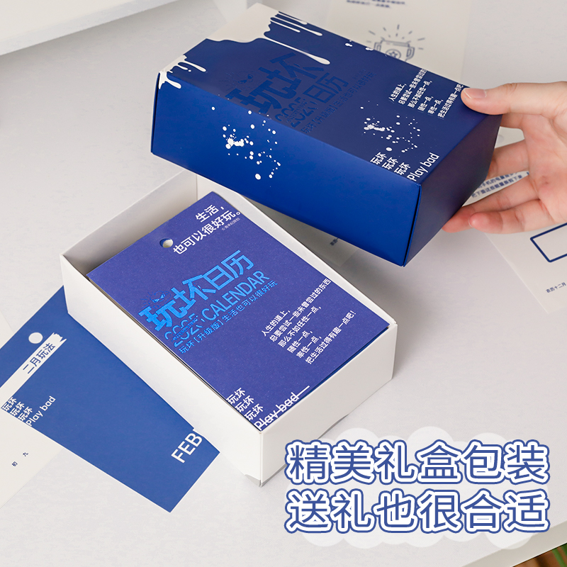 生日礼物女生送男朋友实用解压闺蜜创意摆件办公室新年三八妇女节