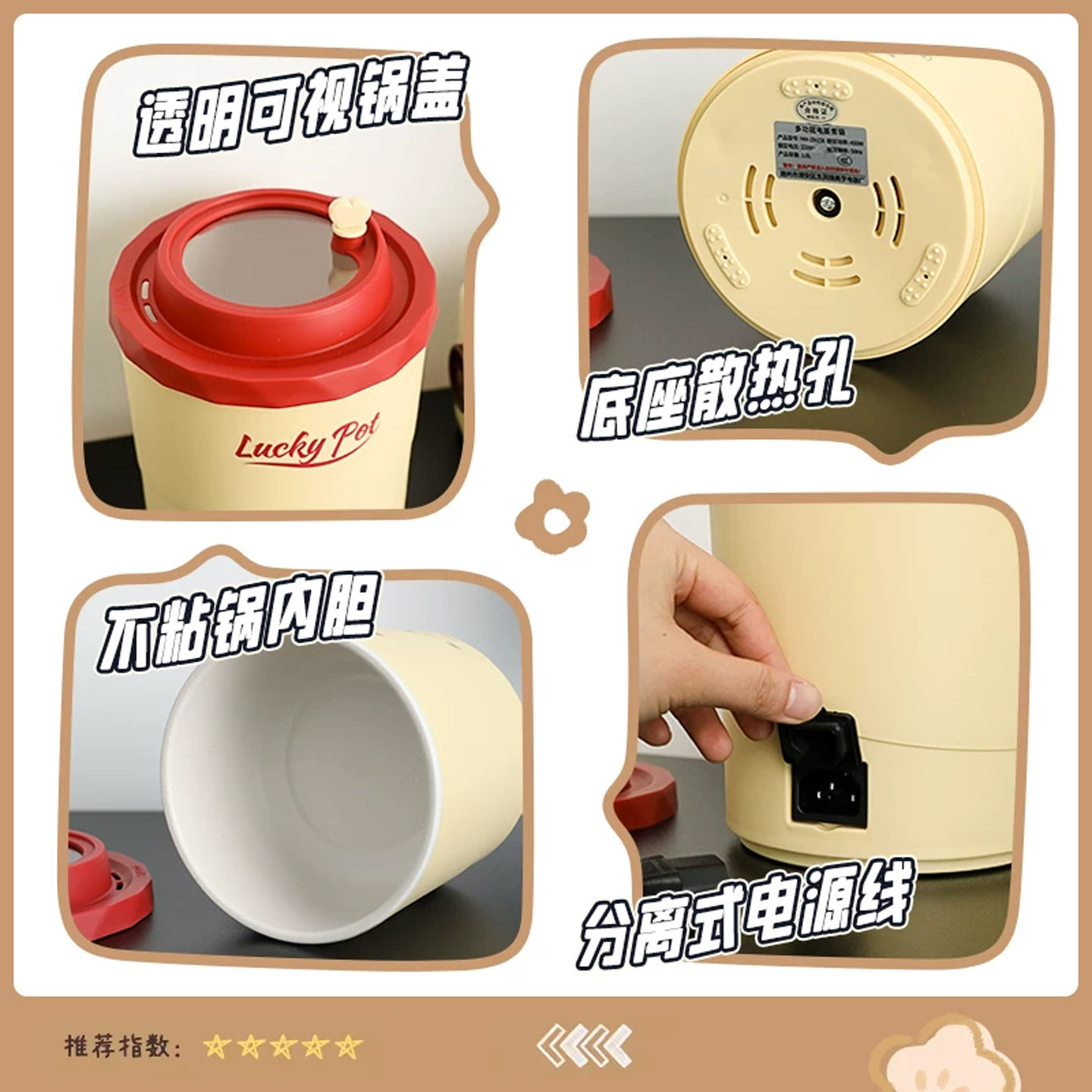 生日礼物女生闺蜜员工实用型小众办公室好物宿舍小锅公司员工礼品