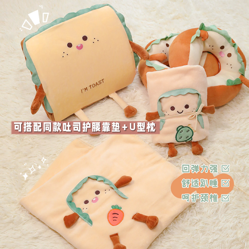 办公室好物员工实用打工人位女生日礼物同事入职伴手礼新年圣诞节