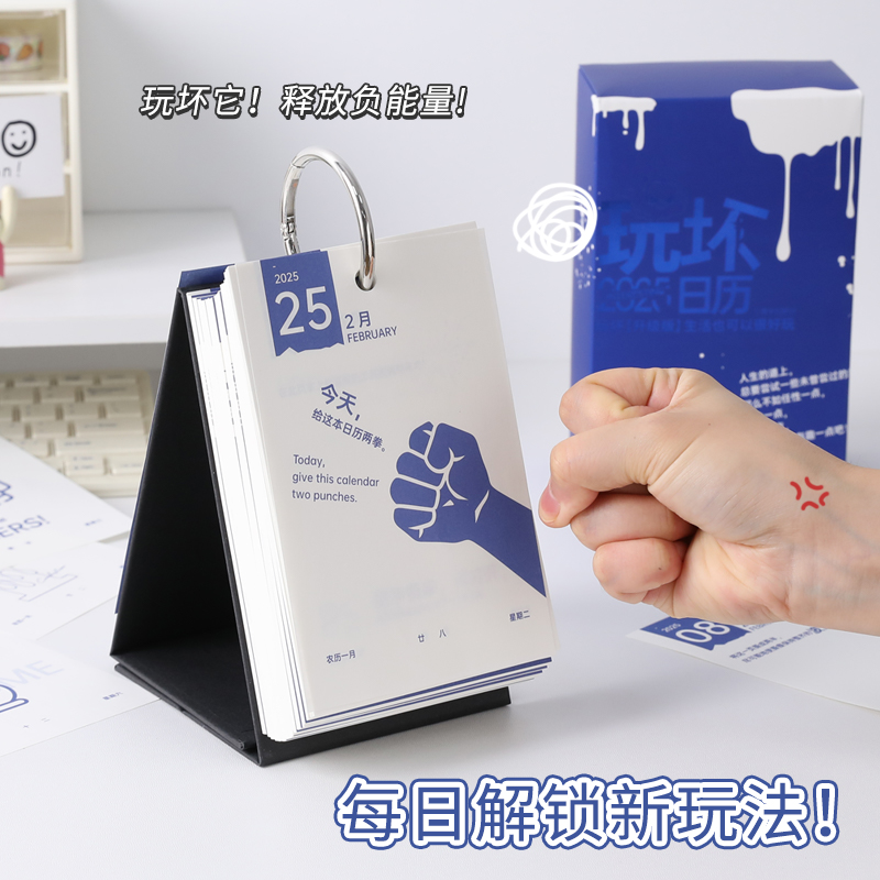 生日礼物女生送男朋友实用解压闺蜜创意摆件办公室新年三八妇女节
