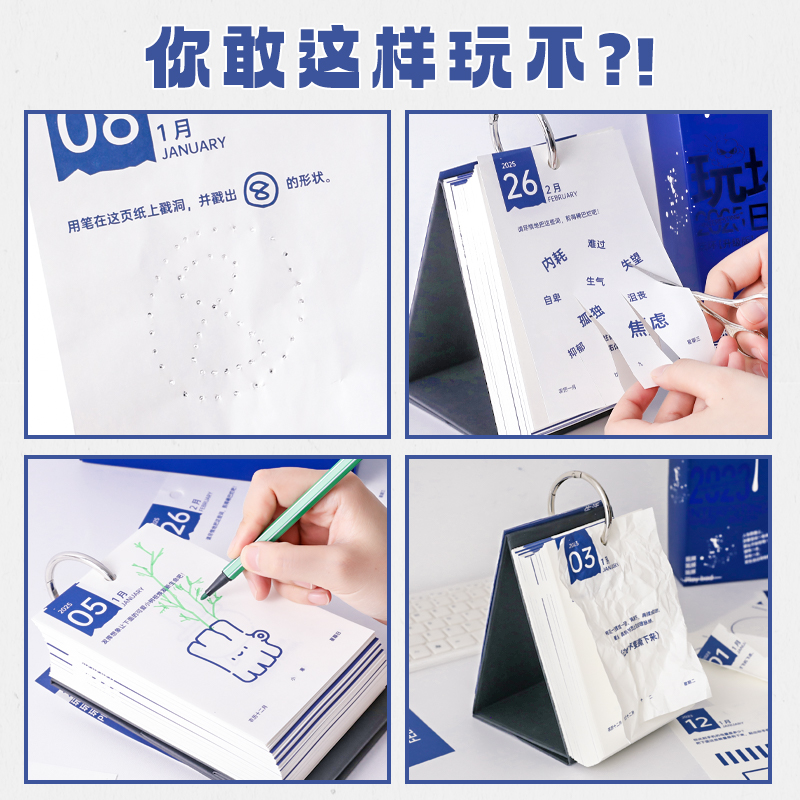 生日礼物女生送男朋友实用解压闺蜜创意摆件办公室新年三八妇女节