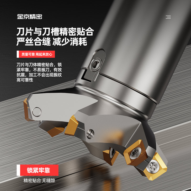 数控铣刀片45度四方SEKT1204AFTN车钢件不锈钢专用铣刀盘耐磨铣床