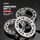 Taiwan standard flange 56810-inch coupling plate