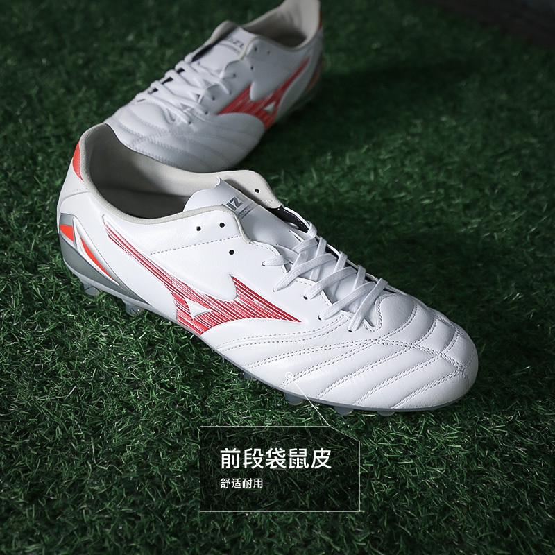 小李子美津浓莫雷拉MORELIA NEO 4 PRO次顶AG短钉袋鼠皮足球鞋男-图0