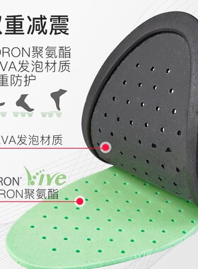 小李子正品质造缓震防滑透气鞋垫