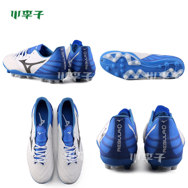 mizuno /美津浓rebula 3 ag足球鞋 小李子足球足球鞋