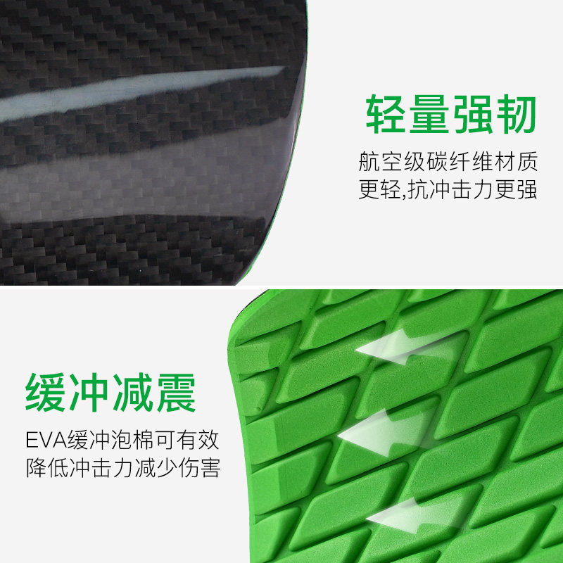 小李子李质造碳纤维护腿板缓冲减震超轻防撞足球训练比赛成人男,淘宝优惠券,粉丝福利购,淘宝优惠卷