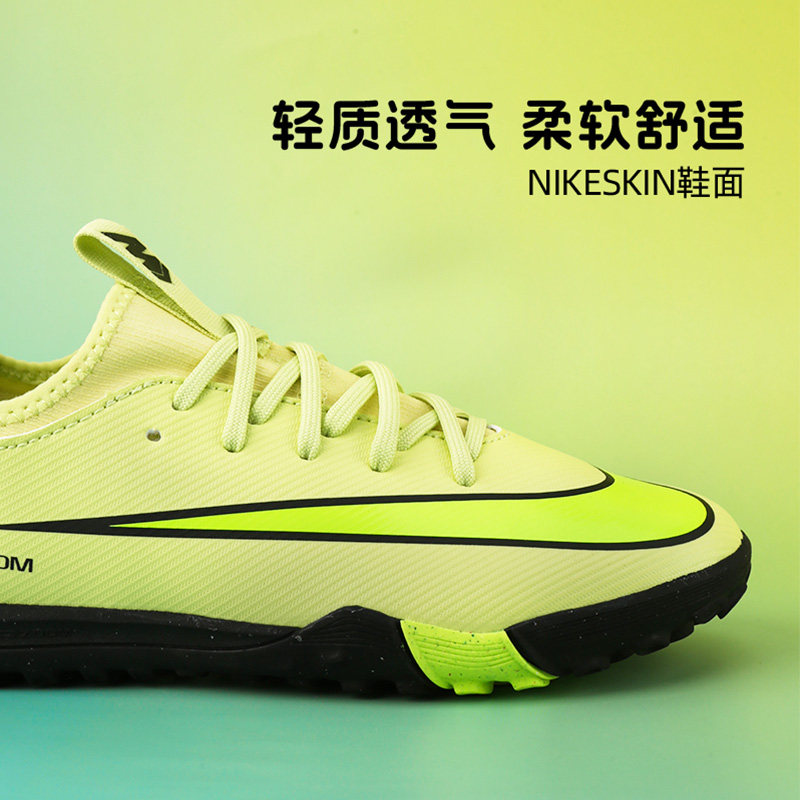 小李子耐克儿童足球鞋刺客 TF碎钉足球训练鞋男女孩FQ8284-300 - 图0