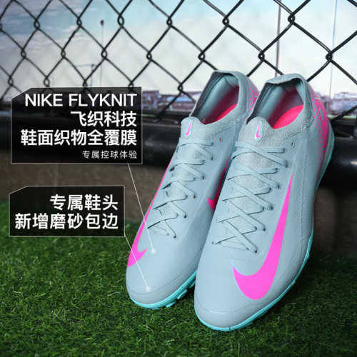 小李子NIKE耐克刺客16 Pro次顶TF碎钉足球训练鞋成人男FQ8687-301 - 图0