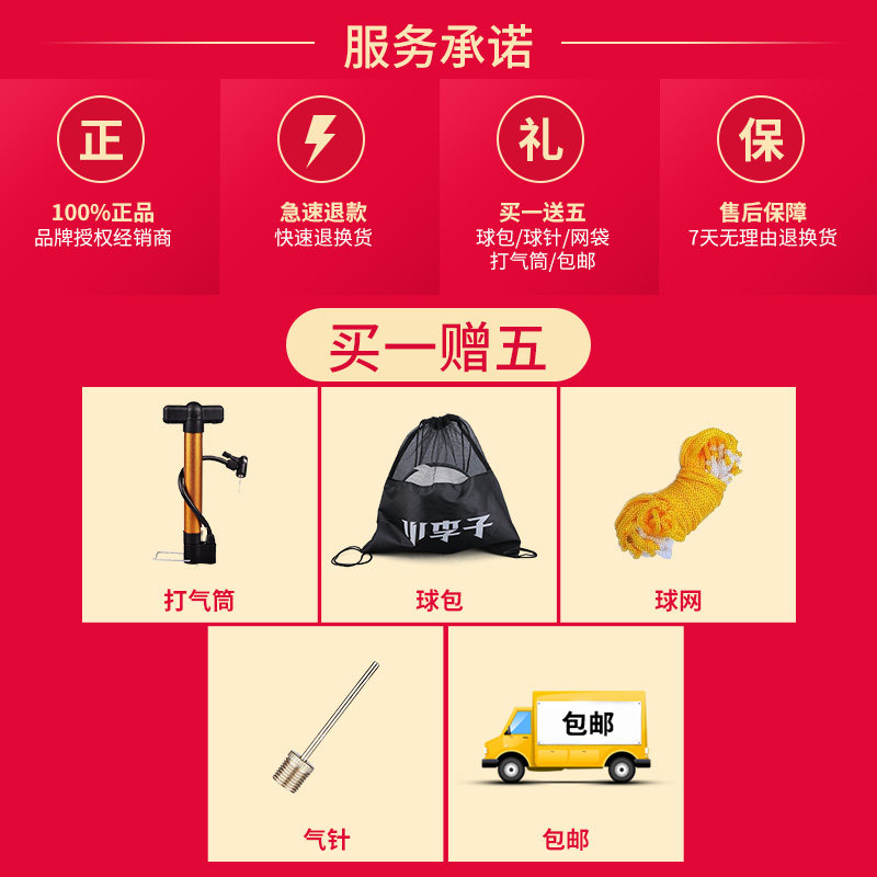 小李子:专柜正品Star世达1000/2000足球PU手缝比赛4号5号足球男 - 图0