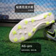 Nike Legend 10 high-end AG stud football boots